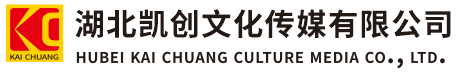 宜兴墙体彩绘-宜兴门头店招-宜兴文化墙-宜兴店面装修-宜兴标识牌-宜兴墙体广告宜兴活动搭建-宜兴广告公司-湖北凯创文化传媒有限公司