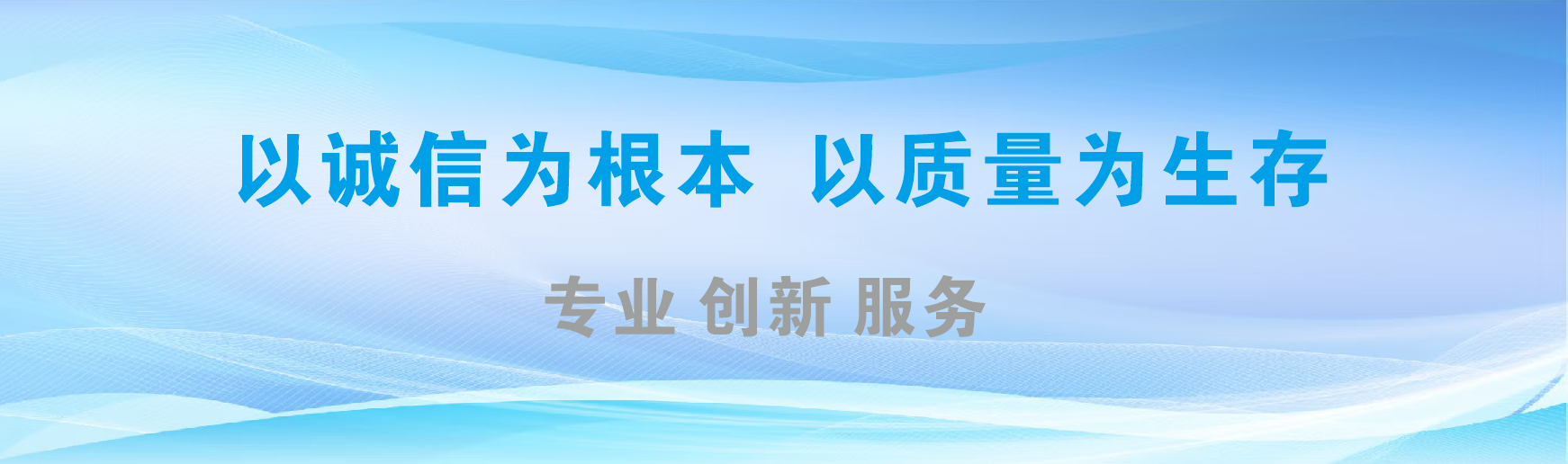 宜兴凯创传媒-全国户外广告发布商