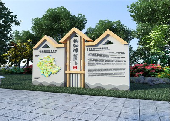 宜兴景区标识标牌设计要求。