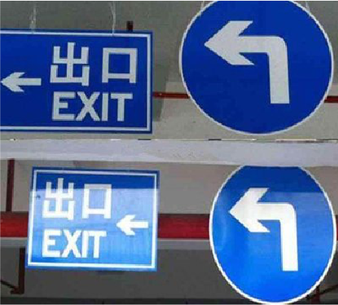 宜兴在日常生活中如何区分标识与标牌？