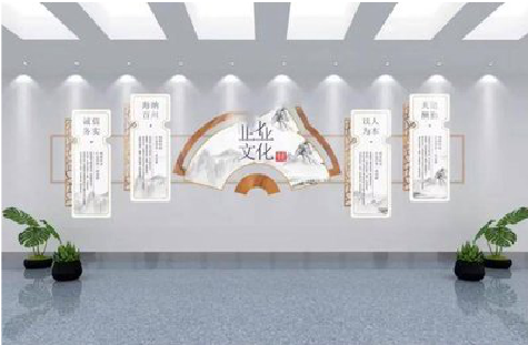 宜兴企业文化墙设计的核心要素。