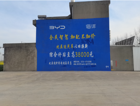 宜兴墙固是否有必要刷？