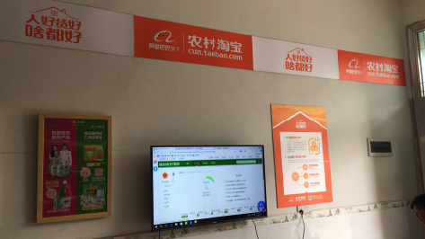 宜兴村淘店面装修