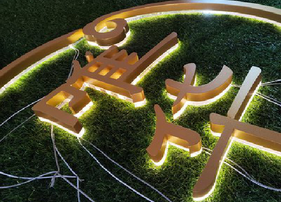 宜兴门头上的发光字你选对了吗？