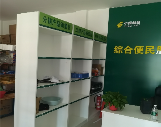 宜兴邮政快递点装修