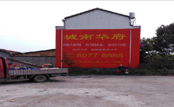 宜兴墙体彩绘如何呈现最大效果？