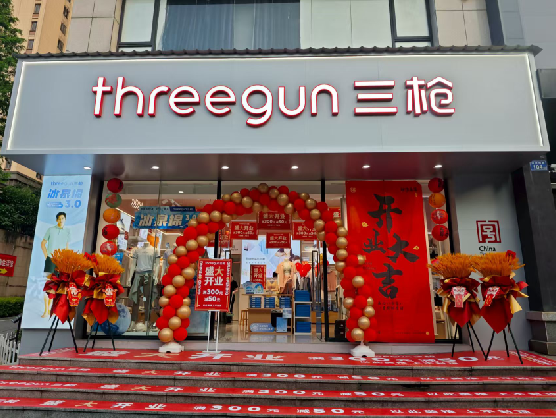 宜兴三枪连锁店装修