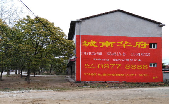 宜兴分析哪些行业适合做墙体广告？