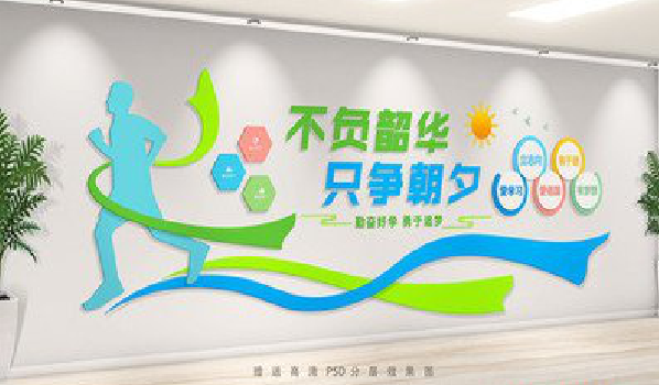 宜兴校园室内文化墙如何设计？