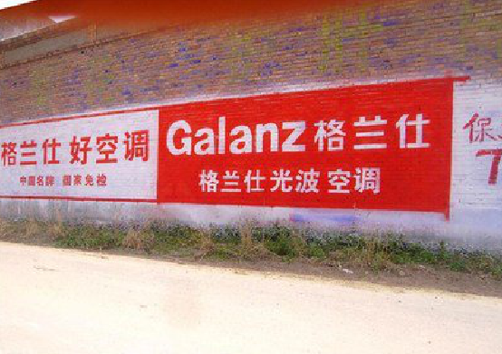 宜兴墙体广告的价格影响因素有哪些？