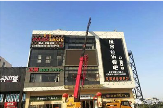 宜兴户外广告招牌设计制作。