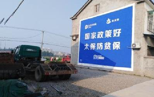 宜兴在城镇刷墙体广告会有效果吗？