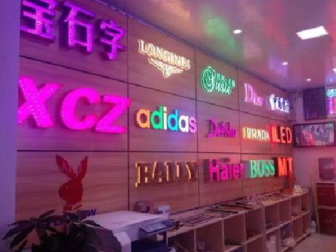 宜兴七彩外露发光字的制作工艺。