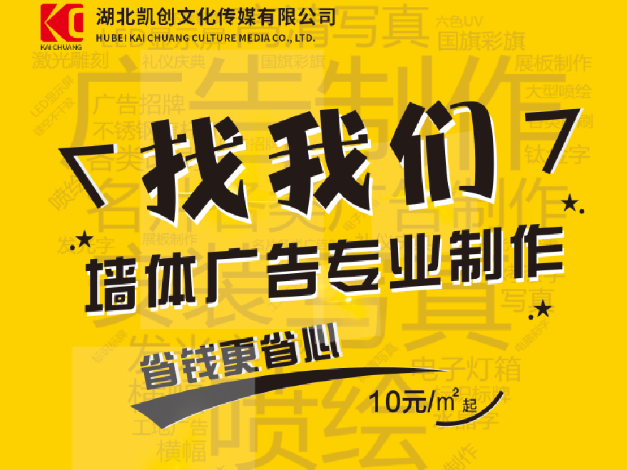 宜兴如何增加广告公司的业务量？