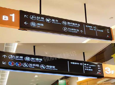 宜兴如何通过商场标识牌引导客流分布？