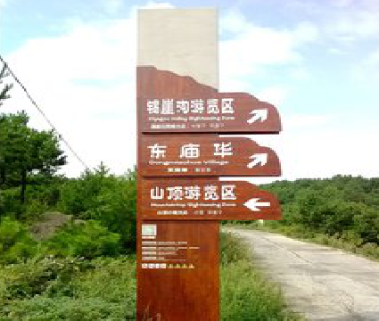 宜兴标识标牌制作验收标准有哪些？