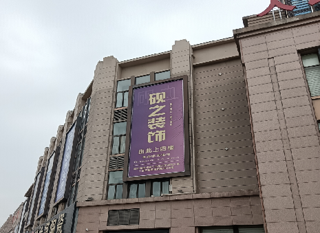 宜兴高空喷绘如何安装？