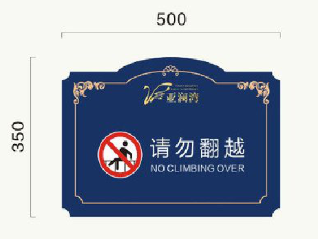 宜兴在标牌设计中，如何满足客户需求？