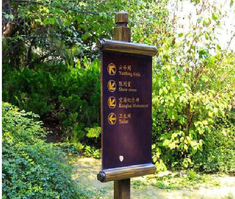 宜兴标识牌与环境之间有什么关系？