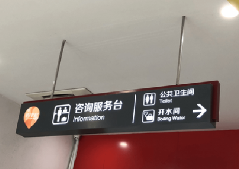 宜兴商场标识牌如何和商场整体装修风格保持一致？